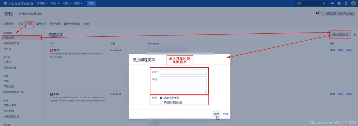 jira搭建前配置mysql_JIRA_04